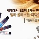 헤어스토리 이미지