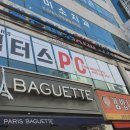 액터스 PC카페 이미지