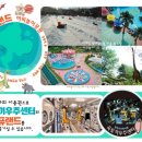 옥토끼우주센터 이미지