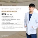 제주대학교 수의과대학 부설동물병원 이미지