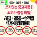 국제카독크 - 안산시 단원구 광덕4로 64 | 국제카독크