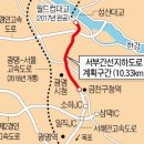 간선-11 이미지