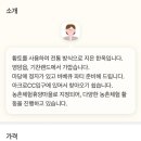 연분홍민박 이미지