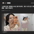 피플앤프로보노사회적협동조합 | 🐞간추린 연예엔터 뉴스제목 🐞251227土⌚13