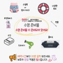 홈플러스(주) 인천송도점 | 인천 송도 _ 4개월 아기랑 물놀이 수영장 키즈카페까지, 베이비엔젤스 홈플러스인천송도점 예약방법!