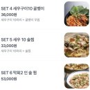바랄새우 | 대구 종로 맛집 바랄새우 겨울 제철 과메기 추천 후기