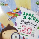크레파스세탁소 이미지