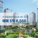 공감퍼스트공인중개사사무소 네이버블로그