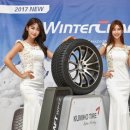 금호타이어365 이미지