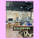 분당-208 | 분당 맞춤 영어학원 한시십분영어학원 열정 넘치는 개인지도