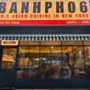 반포식스 가락점 이미지