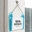 쏘쏘 - 원주시 백간공원길 10 | 쏘쏘