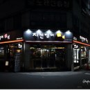 치킨뱅이달동점 이미지