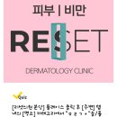 마루치과의원 네이버블로그