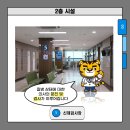 중앙병역판정검사소 이미지