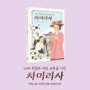 월봉도서관 | [공지] 차미리사