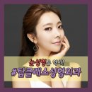 탑성형외과의원 이미지