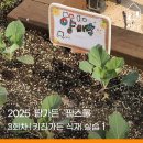 주식회사 한고연 이미지