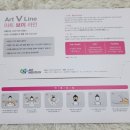 라인메디텍 이미지
