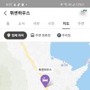 퓌센하우스 이미지