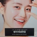 하라라성형외과의원 이미지