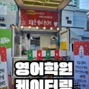 순수케이터링푸드