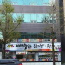 뼈누리감자탕 | 마산감자탕 맛집 24시간 영업하는 뼈누리감자탕 우거지감자탕 추천