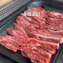 청도군청 앞 | 청도 소고기 맛집 청도군청 숯불갈비 현지인 밥집