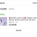 상은안경 | 올영세일 후기 +최근 구매템들