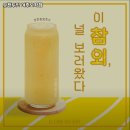 NR-30[성주로]-하-143 | 오금동 가볼만한곳 유캔두잇 여주오학점 내용가격운영시간주차리뷰 알아보기