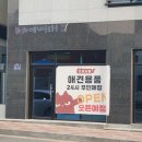 죽림방앗간 이미지