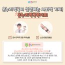 소망온누리약국 이미지