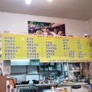 선유도국수집 이미지