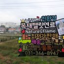 (주)신영물류