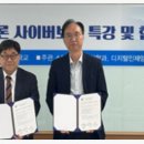 주식회사 대진 이미지