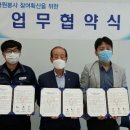 수도자원㈜ 이미지