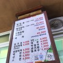 신성숯불생고기 이미지