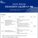 현대이앤씨건축사사무소