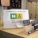 미봉헤어 본오점