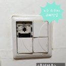 신산본리빙스텔 이미지