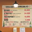 경안로25번길 | [경기광주 우리곱창 내돈내산 솔직후기] 곱창계의 힘숨찐이란 이런것이다 양 많고 신선한 한우곱창