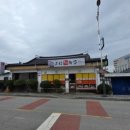 고창소머리국밥