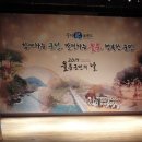 울릉군민의날 기념 /속초연탄은행 홍보대사 특별공연 (2017-10-25) 이미지