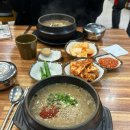 우진택시 | 레전드 맛있었던 제주도 [우진해장국] 별관 주차 평일 점심 웨이팅 후기 꿀팁 내돈내산 🫠