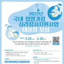 평천로 갈산사거리~평천로 삼산사거리 이미지