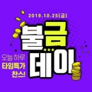 에이치-원(H-1) 이미지