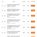 [HD]데이터분석전문가(ADP) 필기 - 데이터처리기술 이해 | ADP인강 추천 데이터분석전문가자격증 아이티동스쿨 합격패키지 후기