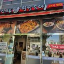 리가스퀘어빌딩 이미지