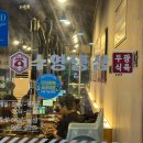 다인식육점 | 부산 명지 당일도축 국내산 암돼지 수영냉삼 내돈내산(소주 3천원!)