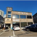 강남화성 이미지